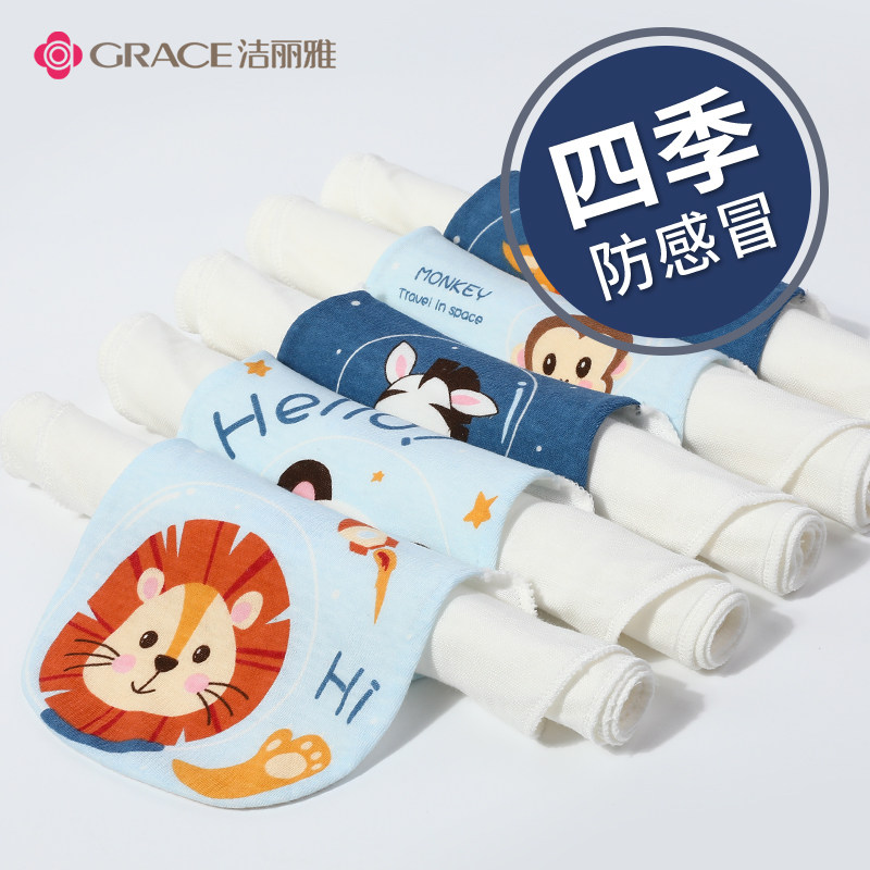 洁丽雅吸汗巾婴儿童纯棉幼儿园宝宝隔汗巾垫背巾中大号全棉男女童,婴童用品,淘宝优惠券,粉丝福利购,淘宝优惠卷