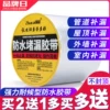 Товары от 聚力企业店