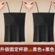 997#[Black+Black] модель фиксированной чашки