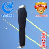 Элитные летние штаны для работы подходит для мужчин и женщин, осенние