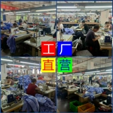 Элитные летние штаны для работы подходит для мужчин и женщин, осенние