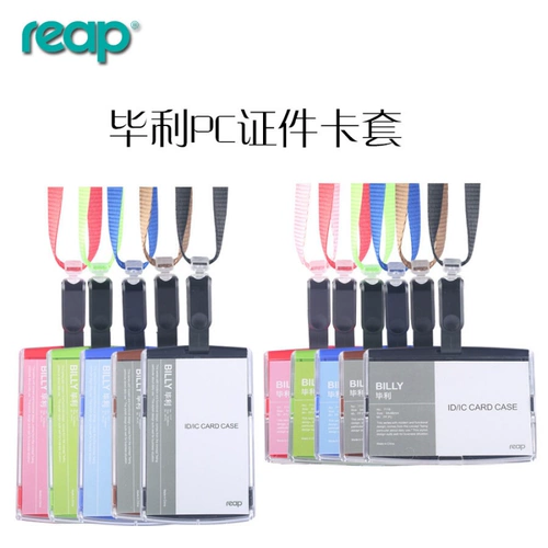 Руп ПК Сертификат Дело о корпусе Acklie Murd IC Сертификат