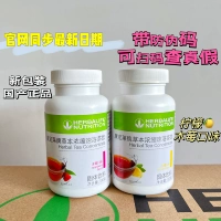 Herbalife Tea 100G травяной концентрированный чай Lazy Tea Sports Metabolic Metabolic Officic Omberic Official Office Officen