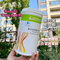 Herbalin Pink Pink Kangbao Lai Lai Milk One Aontruine Offical Websive Club Оригинальный подлинный порошок питания белка Kangbelon