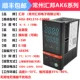 [AK6-BKL310-C000R-X K型 输出：4~20MA]