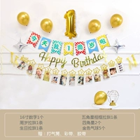 Количество года -нельзя+пентаграмма фото зажима цифровой замены