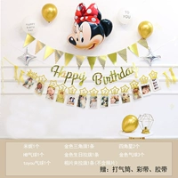 Минни+Пентагон Фото пакет