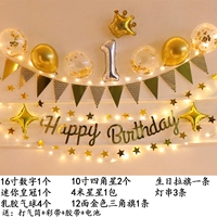 (Огни) День рождения золотой последовательный пакет