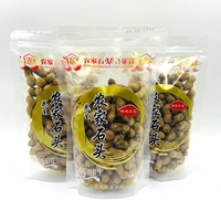 Wuxi Farmers Stone Paruts Octs Taste с раковиной 228 грамм*12 упаковок закусок дневника Бесплатная доставка