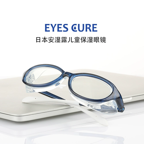 Детские антирадиационные очки, США, защита глаз