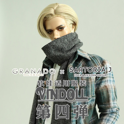 taobao agent Granado & Sartoriaj cooperates with the fourth bomb for a small amount of inventory