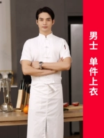 Белый, короткий рукав