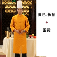 Желтый лонгслив, фартук