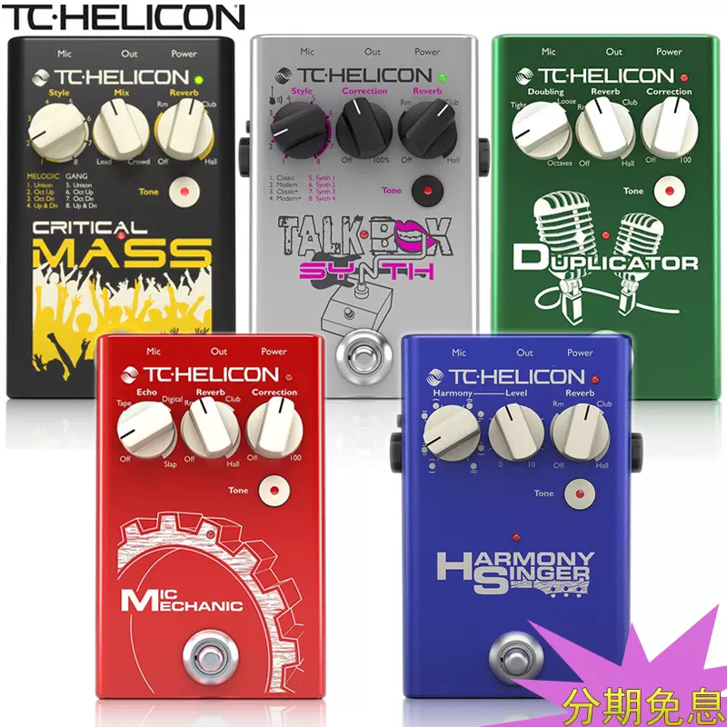 福袋セール】 TC-Helicon C1(新品未使用)入荷未定商品 VoiceTone