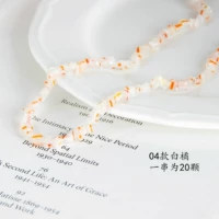 04#0 (около 200 штук)