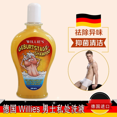 Лечебный антибактериальный лосьон для интимного использования, Германия, против зуда