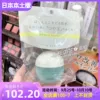 Товары от 樱花药妆日本代购