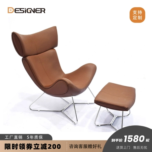 Улитки, современный и минималистичный дизайнерский диван для отдыха, тигр