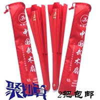 Цинлонг бренд кольцо фанат Китай боевые искусства Тайджи фанат кунг -фу вентилятор утренний ебл магландский фанат пластиковый кость
