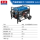 FF-10800DSE 【Двойное напряжение 8,0 кВт】