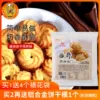 Товары от 美味驿站烘焙店