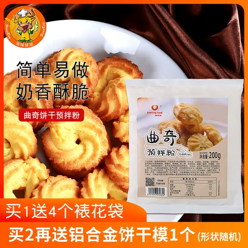 Новый комей для пирога с маслом для пирога с маслом для брусного пирога шоколадное печенье Рождественское предварительное материал пакет DIY