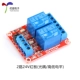 2 Road 24V Red Board