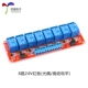 8 Road 24V Red Board