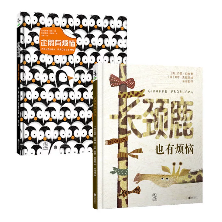 Penguin has troubles+giraffe and trouble