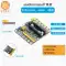 Thích hợp cho bo mạch mở rộng arduino nano tương thích với Lego Thích hợp cho việc mở rộng cảm biến arduinoNano Arduino