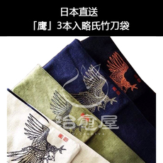 Сумка для рапиры Известный исцеление дома