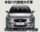 Подходит для крышки фары Accord восьмого поколения, прозрачного абажура фары Accord 2.4, корпуса лампы крышки фары 08-11 mini 4