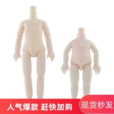taobao agent GM 9 points BJD Hey Doll 20 cm OB white muscle 13 joints domestic BJD material hand -made accessories