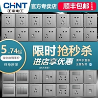 Zhengtai Yishi 5 пять -отверстие 16A зал кондиционирования воздуха двойное управление стеной однодневное двойное контроль 86 типа панель панель полюс платить Horchi