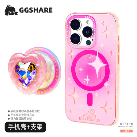 GGShare Luxury Laser Gradient Stars MagSafe iPhone Case