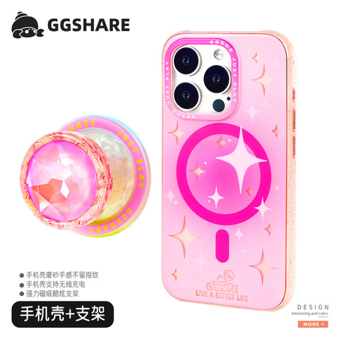 GGShare Luxury Laser Gradient Stars MagSafe iPhone Case