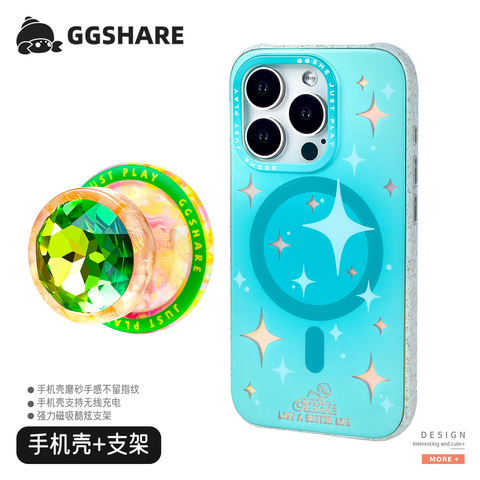 GGShare Luxury Laser Gradient Stars MagSafe iPhone Case