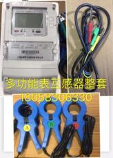 Зажим трансформатор тока 钳形电流互感器100/5-1000/5高精度多功能电表0.5s级测压线整套