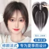 Товары от 丝发假发店