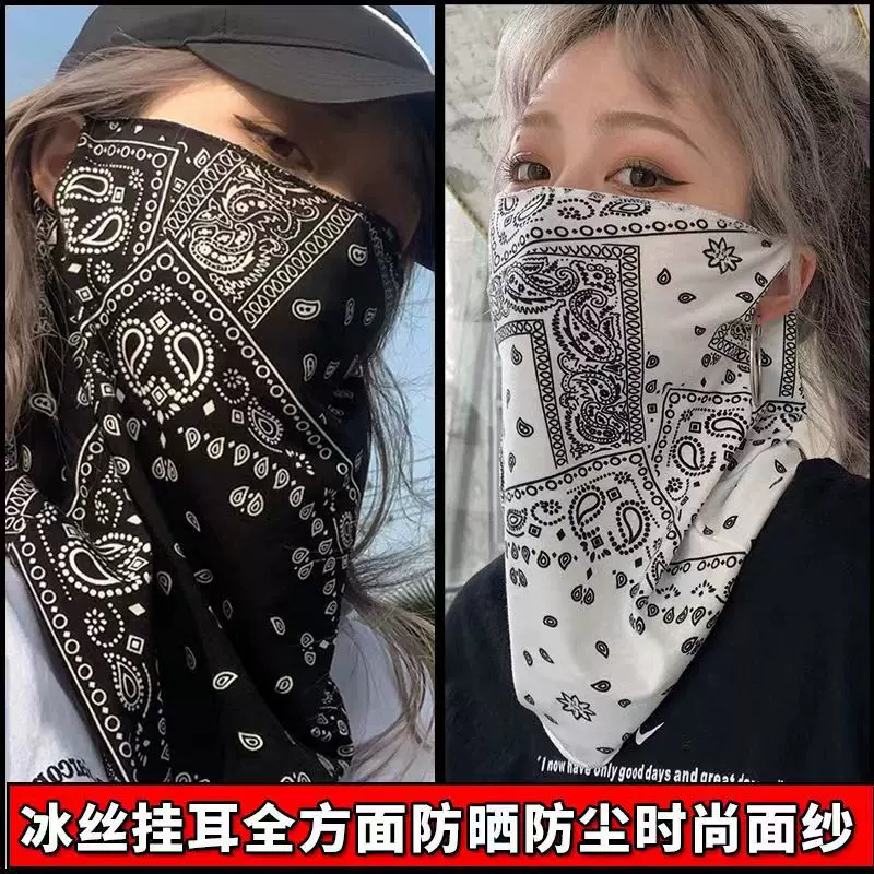 Силиконовая универсальная маска для мужчин и женщин, вуаль, шарф, защита от солнца, UF-защита