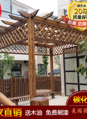 户外防腐木炭化木园艺门葡萄架棚架花架,门头格栅,门楼 玻璃房
