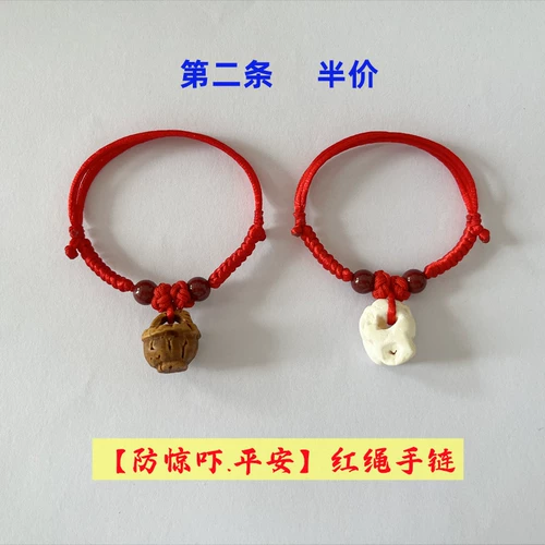 Детский браслет из красной нити, защитный амулет для взрослых