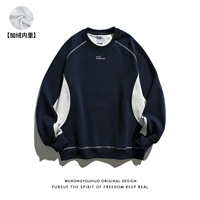 Тибетский синий [добавить бархат]