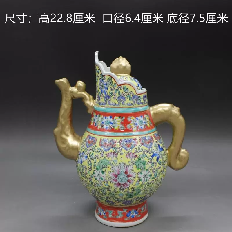 清乾隆年制粉彩描金喷巴壶茶壶酒壶仿古瓷器家居摆件古玩收藏- Taobao