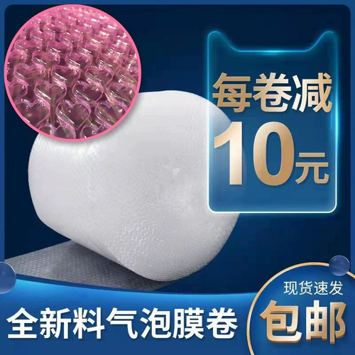 Новые ингредиенты Love Express Passion Foam Bubble Cacking Plam