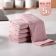Розовый пакет среднего размера 5 предметов [маленький водопоглощение без масла] Дом