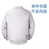 Ji pure хлопок с вентилятором охлаждение воздуха.
