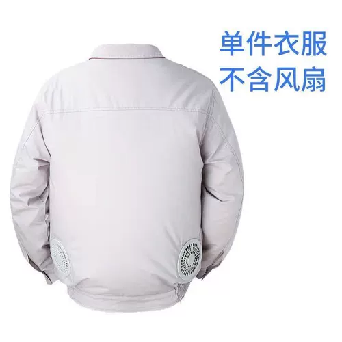 Ji pure хлопок с вентилятором охлаждение воздуха.