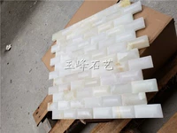 Белая нефрита 2.5*5 竹 xiaoda jie