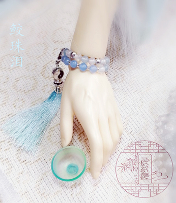 taobao agent BJD bracelet